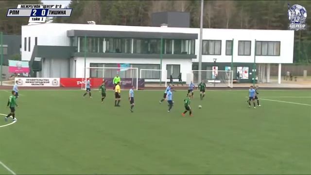 РПМ 3:1 Тишина Набережные Челны