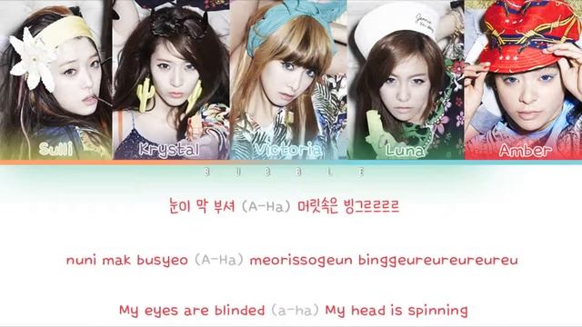 F(x) (에프엑스) – Electric Shock (Color Coded Lyrics Eng/Rom/Han)