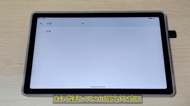 【2.4万円】ALLDOCUBE iPlay50 Pro Max NFEをAmazonで買ってきたので開封レビュー【Widevine L1＆Helio G99】 смотреть онлайн