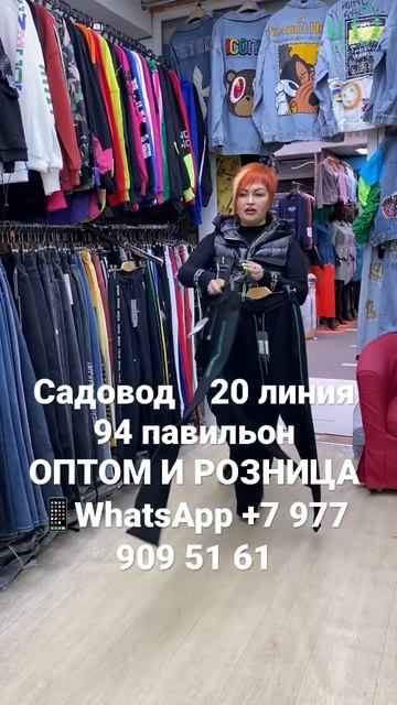Стильная женская одежда Корея. ОПТОМ И РОЗНИЦА 📱WhatsApp +7 977 909 51 61. Заказы по всей России смотреть онлайн