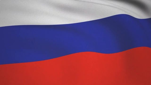 Гимн России на фоне развевающегося флага смотреть онлайн