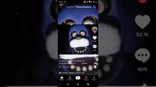 я смотрю тик-ток а потом играю в стендов 2 смотреть онлайн