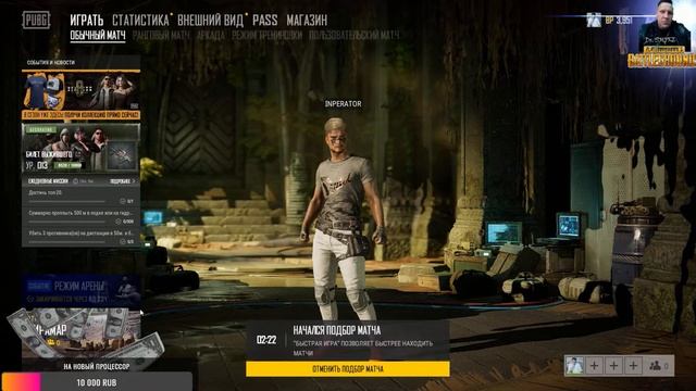 Прямая трансляция пользователя Dr. smoke стрим игры PLAYERUNKNOWN'S BATTLEGROUNDS смотреть онлайн