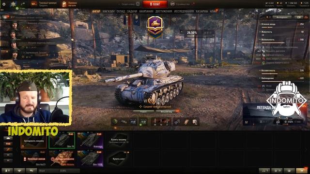 Обзор Strv 74 средний танк Швеции | Strv74 гайд | стрв 74 как играть смотреть онлайн