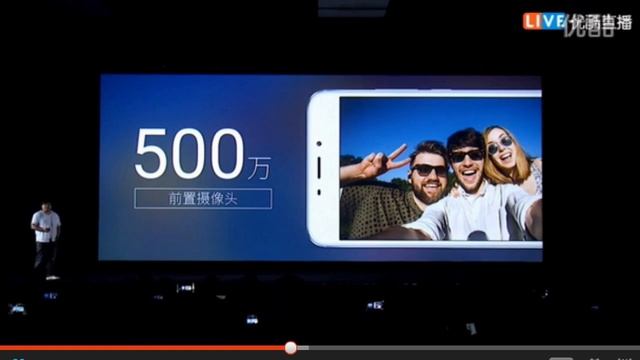 Meizu Max New Smartphone