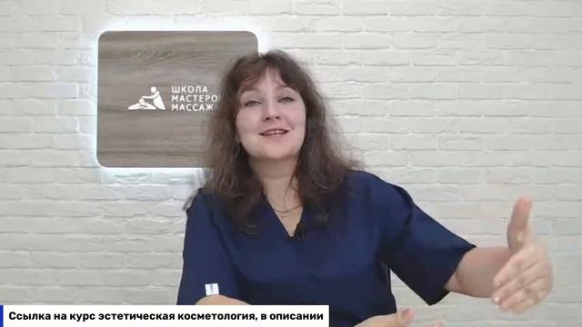 Как зарабатывать 150 тыс. рублей в месяц на массаже лица смотреть онлайн