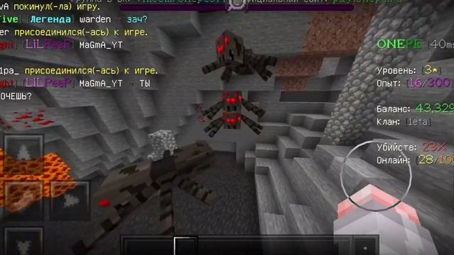 🤯Я ПОСТРОИЛ САМЫЕ ЛУЧШИЕ ФЕРМЫ ДЛЯ ГРИФА В МКПЕ НА ONEPE 1.1.5?!?🤯|мкпе гриф - пве 1.1.5 онепе смотреть онлайн