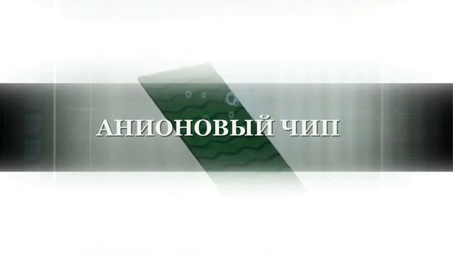 Рекламный ролик "Прокладки WinIon" смотреть онлайн