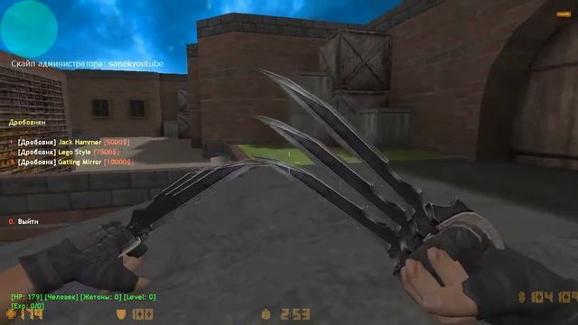 [NEW]Сборка зомби сервера кс 1.6 смотреть онлайн