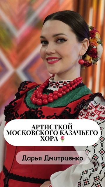 Кем я буду, когда вырасту? - артистом Московского Казачьего Хора! смотреть онлайн