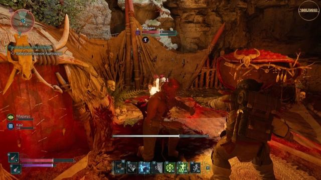 Прохождение Avowed 18. Странный лагерь ксаурипов и поиски Аделларо смотреть онлайн