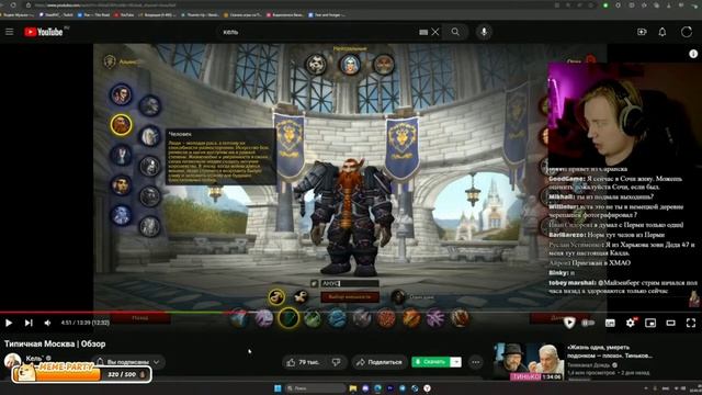 МАЙЗЕНБЕРГ СМОТРИТ 