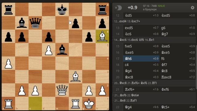 Одно неправильное взятие и партия проиграна. Шахматы
