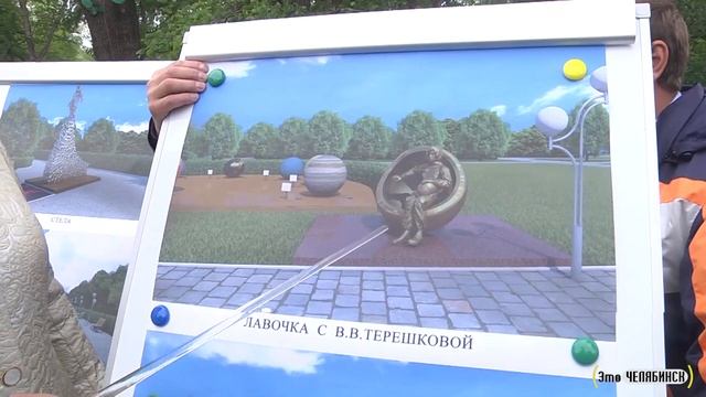 Благоустройство 2019. Тракторозаводской район. телепроект «Это Челябинск» выпуск № 120 смотреть онлайн