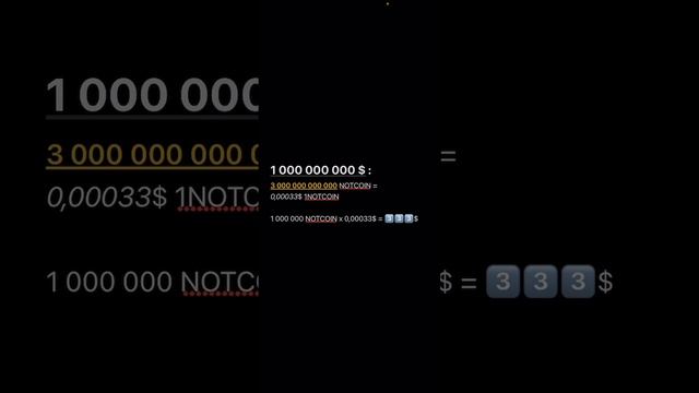 NOTCOIN NECH PUL BO’LISHI MUMKIN . OCHIQ HAQIQAT. #notcoin #crypto смотреть онлайн