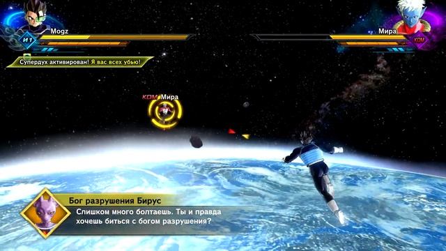 Взрывной Dragon Ball Xenoverse 2 #13 {PС} на русском