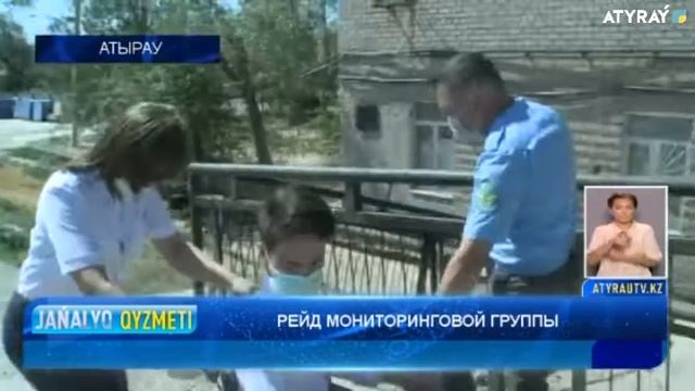 РЕЙД МОНИТОРИНГОВОЙ ГРУППЫ смотреть онлайн