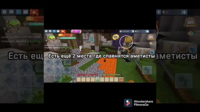 Где найти аметисты в SkyBlock? | Blockman go смотреть онлайн