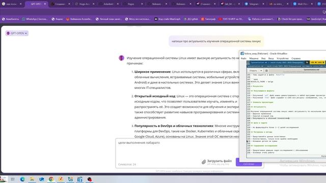 otch_lab_4 смотреть онлайн