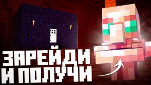 Я СПРОВОЦИРОВАЛ РЕЙД и ОТДАЛ ЛУЧШИЙ ТАЛИСМАН! На Анархия Майнкрафт сервере TopiaCube