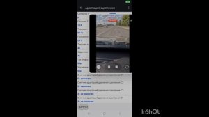 процесс адаптации блока акпп geely