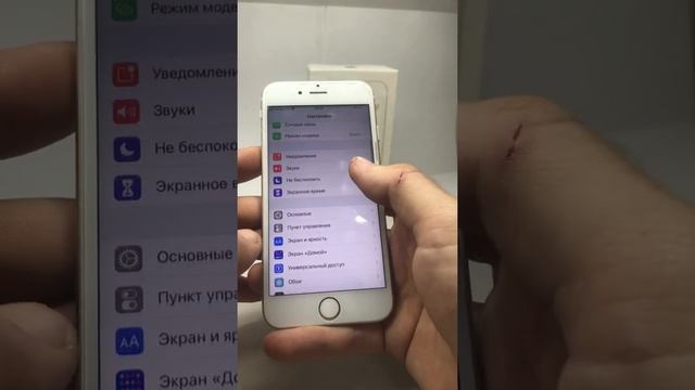iPhone 6S 64 смотреть онлайн