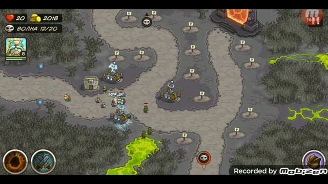 Огромный босс древень в Kingdom rush смотреть онлайн