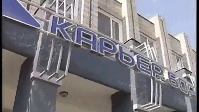 Отгрузка смотреть онлайн