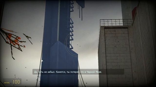 Баги, пасхалки, фишки в ▼Half life 2 #2▼ смотреть онлайн