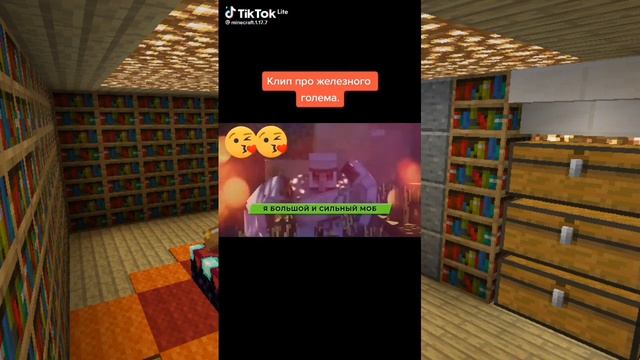 Смешные мемы , приколы из тик тока