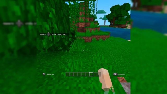 Как играть в майнкрафт в VR? + сборка смотреть онлайн
