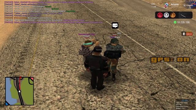 неподчинение