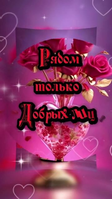 С Международным женским днём! смотреть онлайн