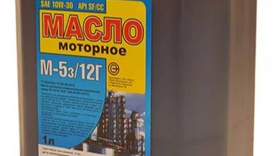 Прожарка 290° 30мин Масло моторное М5з12Г УНПЗ 10W30 минеральное смотреть онлайн