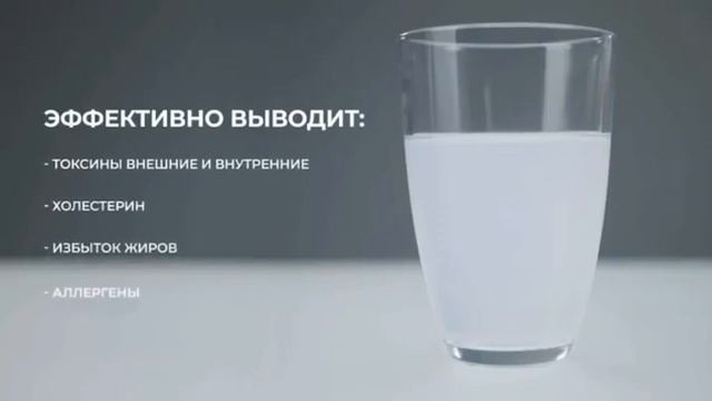 Природный сорбент Веллаб GreenWay смотреть онлайн