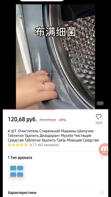Огромный выбор классных товаров по доступной цене: https://clck.ru/sKHDQ смотреть онлайн