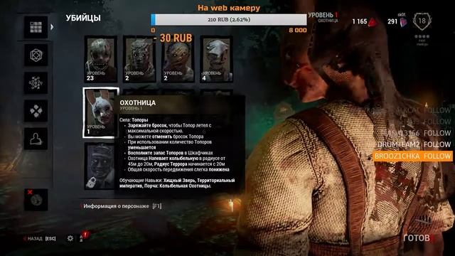 🔴 [Dead by Daylight] only игра на новом маньяке Ф. Крюгере смотреть онлайн