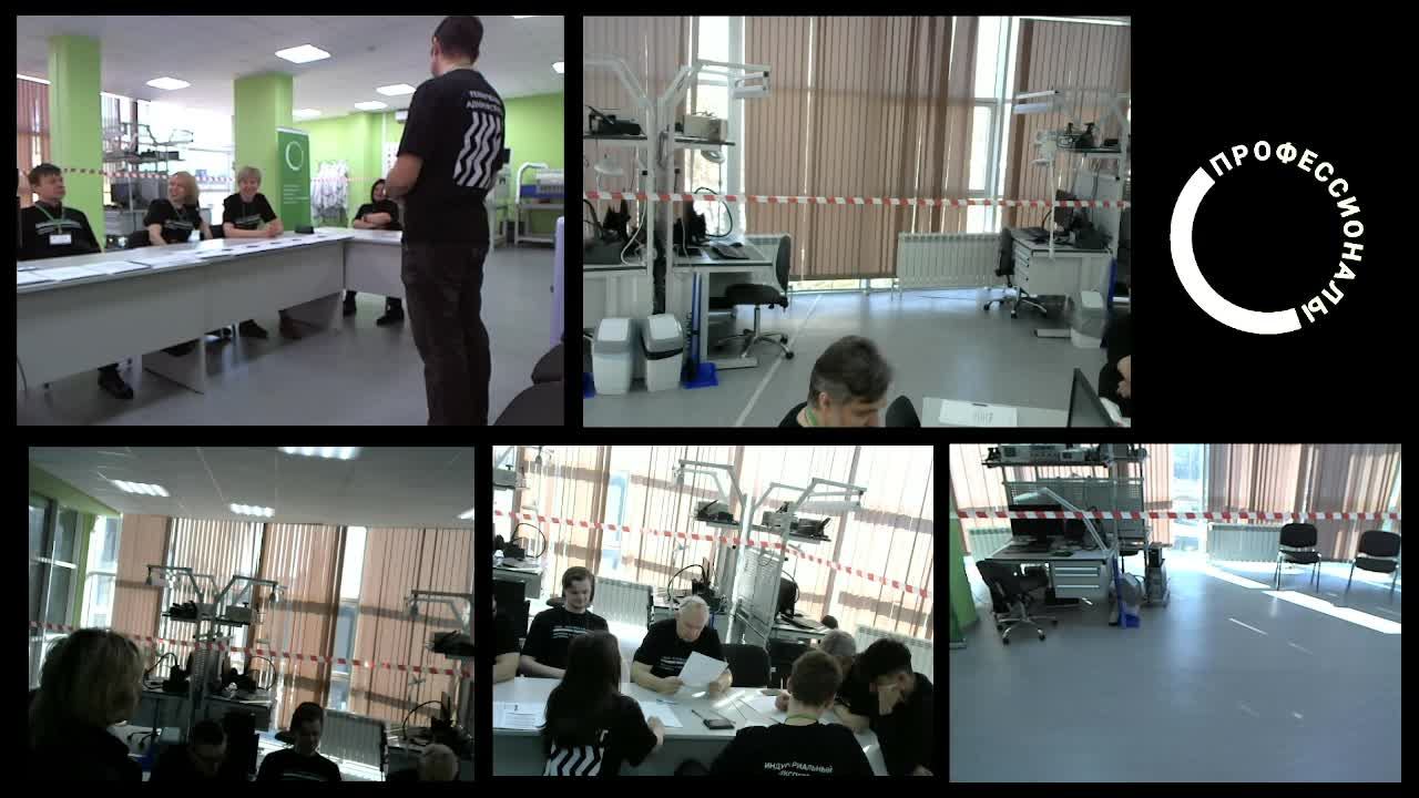 чемпионат профессионалы 09.03.20255 смотреть онлайн