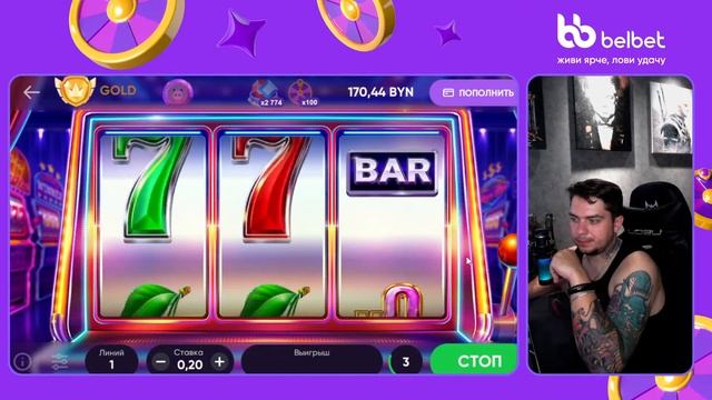 БЕЛБЕТ - прямой эфир!