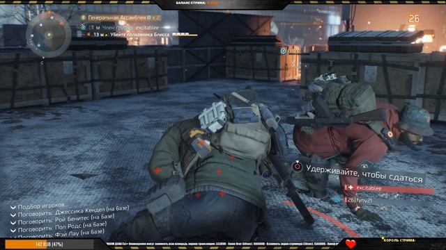 Elephantkilla - Tom Clancy's The Division - Прохождение #17 - Генеральная Ассамблея ★Ultra HD★ смотреть онлайн