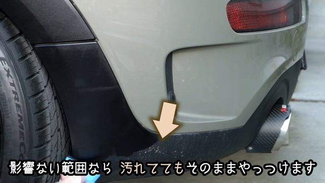 【F54 MINI CLUBMAN】 ミニ クラブマン 未塗装樹脂フェンダーを黒く復活させる WAKO'S　ワコーズ　スーパーハード未塗装樹脂用耐久コート剤 смотреть онлайн