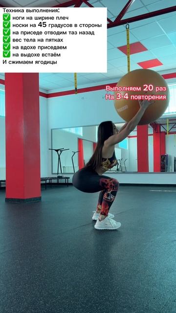 Упражнение для ягодиц 👌🏽 смотреть онлайн