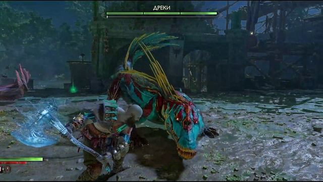 God of War Ragnarok серия 17 no comment смотреть онлайн