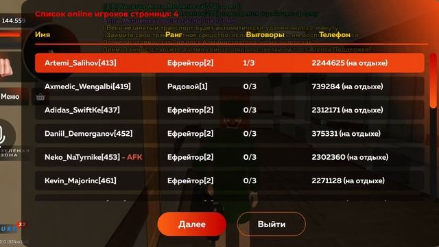 ProgylRabochegodnya15:32:48
09.03.2025
Год Зеленой Деревянной Змеи
13 799 000 000 лет вселенной смотреть онлайн