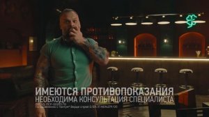 Тантум Верде Форте - мощь