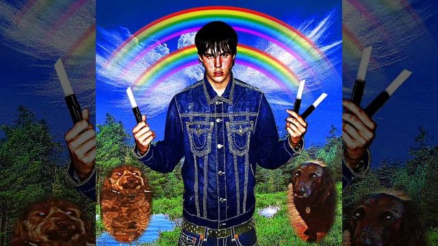 [Free] Sematary Rainbow Bridge 2 Type Beat смотреть онлайн