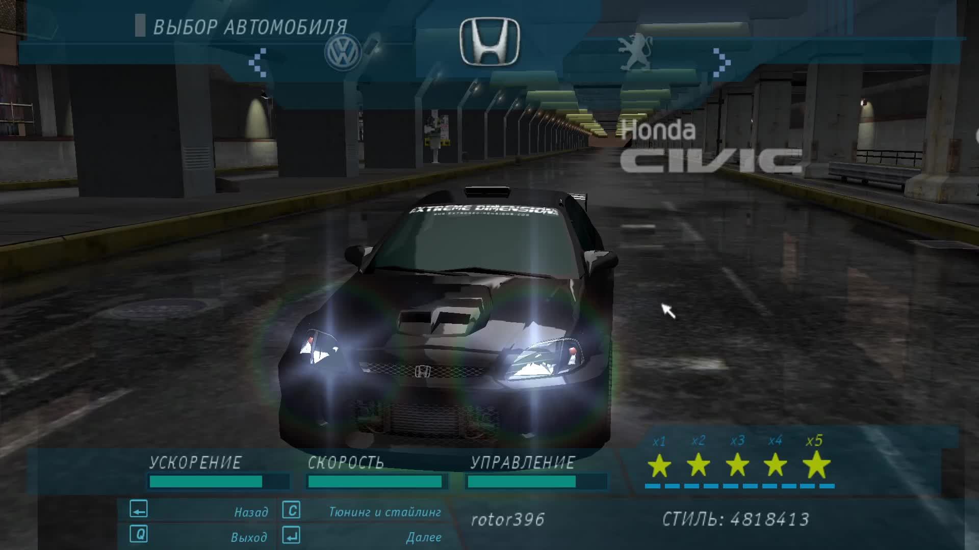 Need For Speed - Underground смотреть онлайн