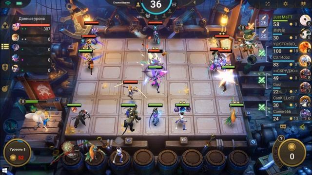 Взял мифа! Магические Шахматы/Magic Chess Mobile Legends смотреть онлайн