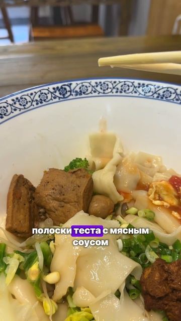 🇨🇳 Невозможный иероглиф