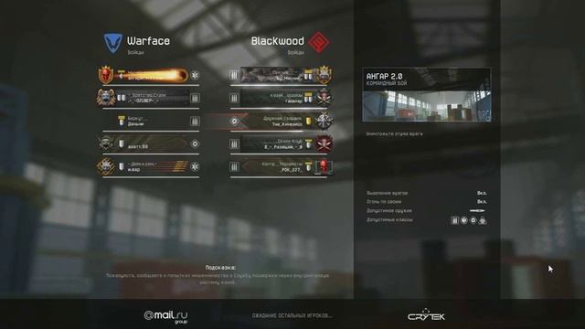 Warface | Под музычку! смотреть онлайн